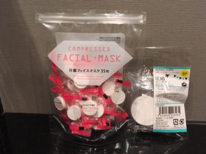 圧縮フェイスマスク＆圧縮タオル