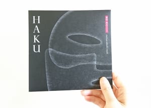 メラノシールド　マスク／HAKU