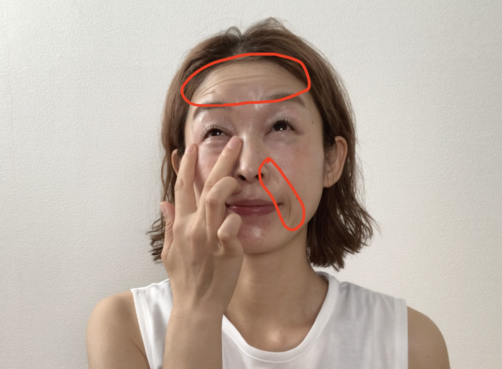 目の下がたるんでいると、意外と眼輪筋の使い方が分かりづらいです。そのため、目の下を細める時に額や口周りの筋肉を使ってしまいやすく、額や口周りのシワの原因につながる場合があります